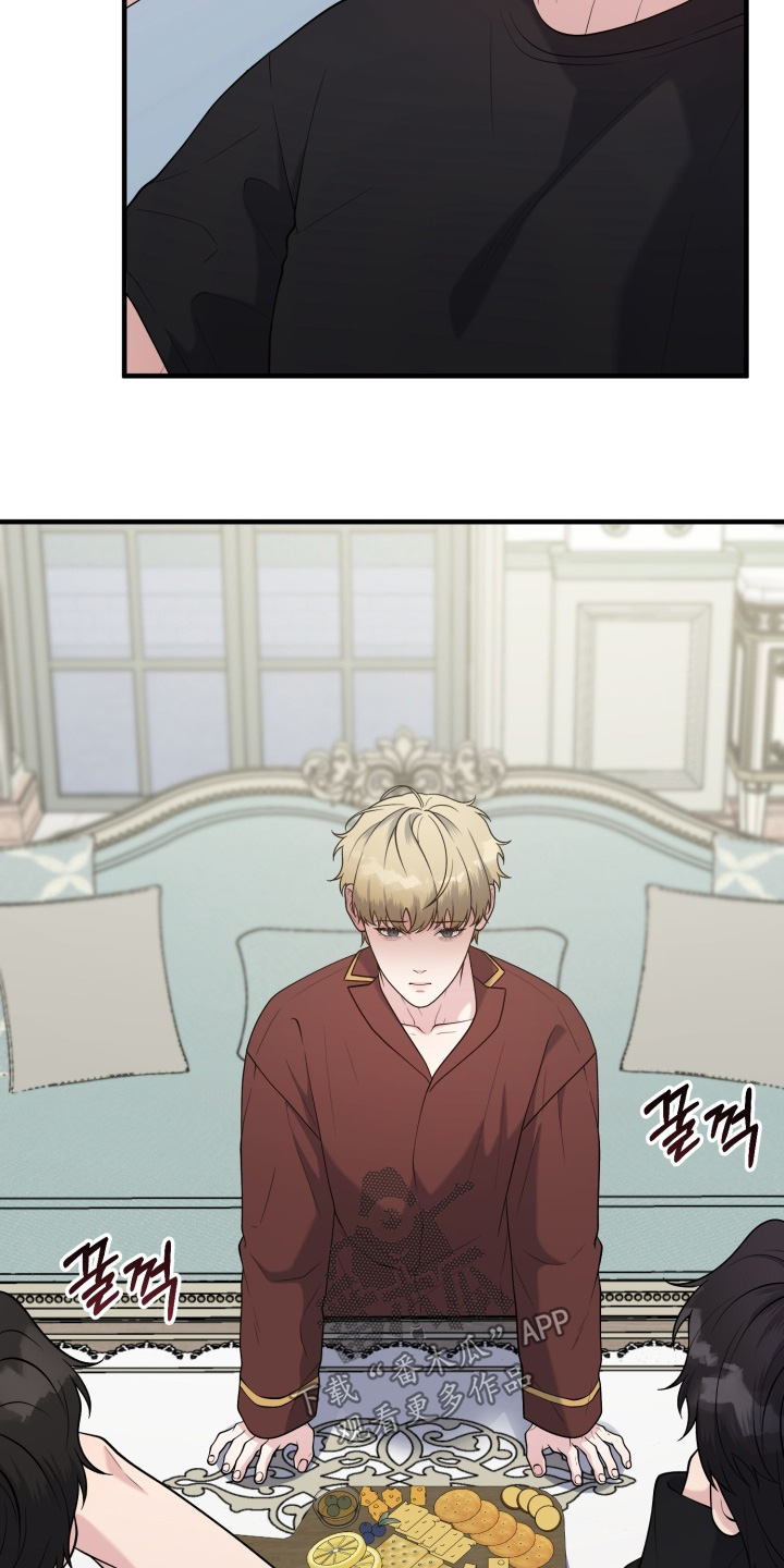 豪宅内的狂欢漫画,第26章：放一点点2图