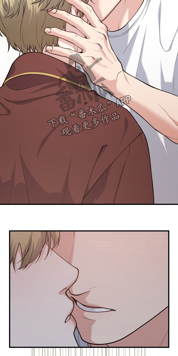 豪宅内的狂欢漫画,第31章：慢慢去了解【第一季完结】4图