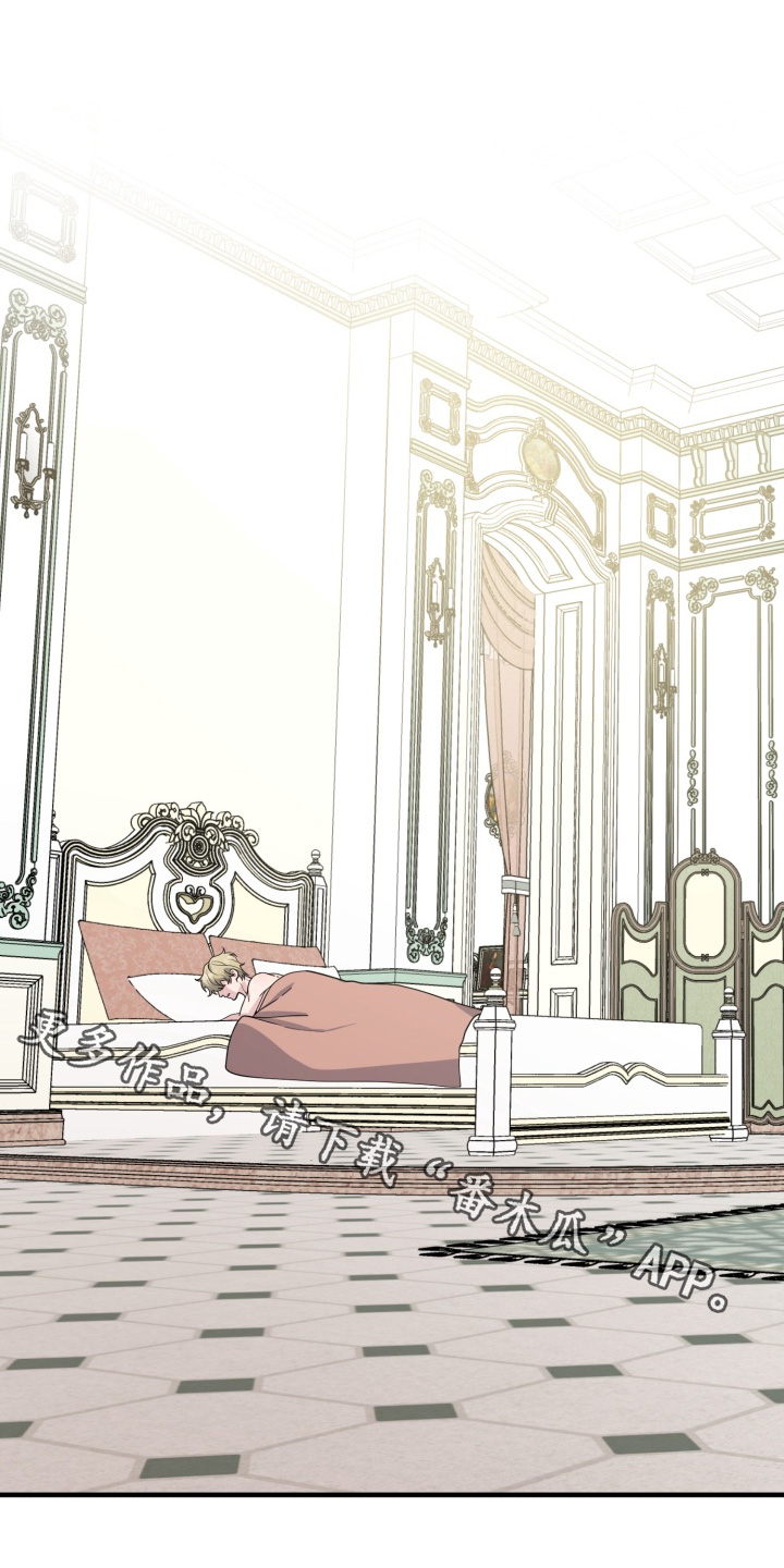 豪宅内的狂欢漫画,第17章：会理解我的1图