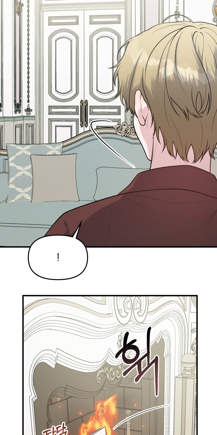 豪宅内的狂欢漫画,第26章：放一点点4图