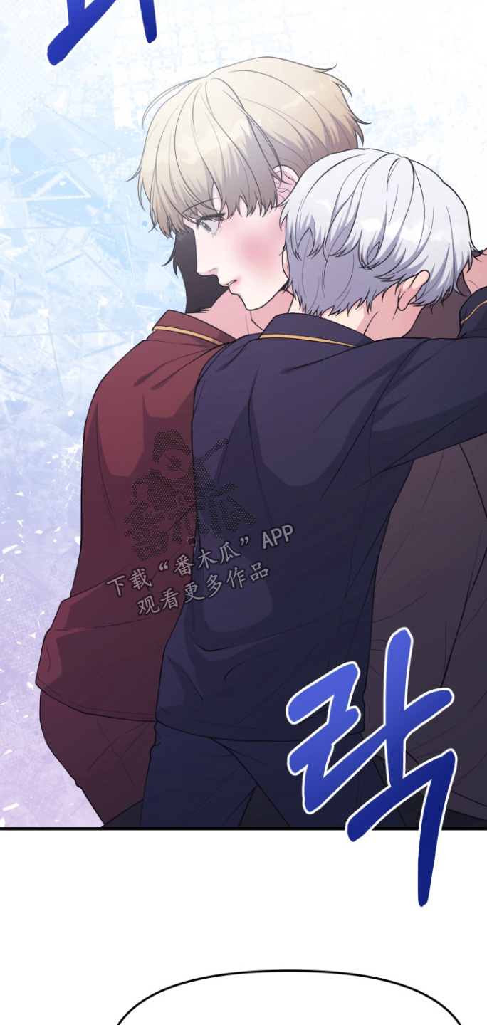 豪宅内的狂欢漫画,第21章：东西掉了4图