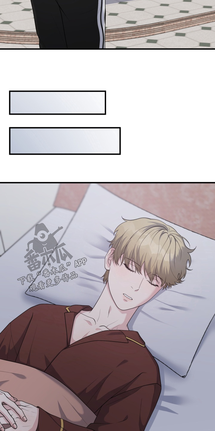 豪宅内的狂欢漫画,第24章：怎么可能1图