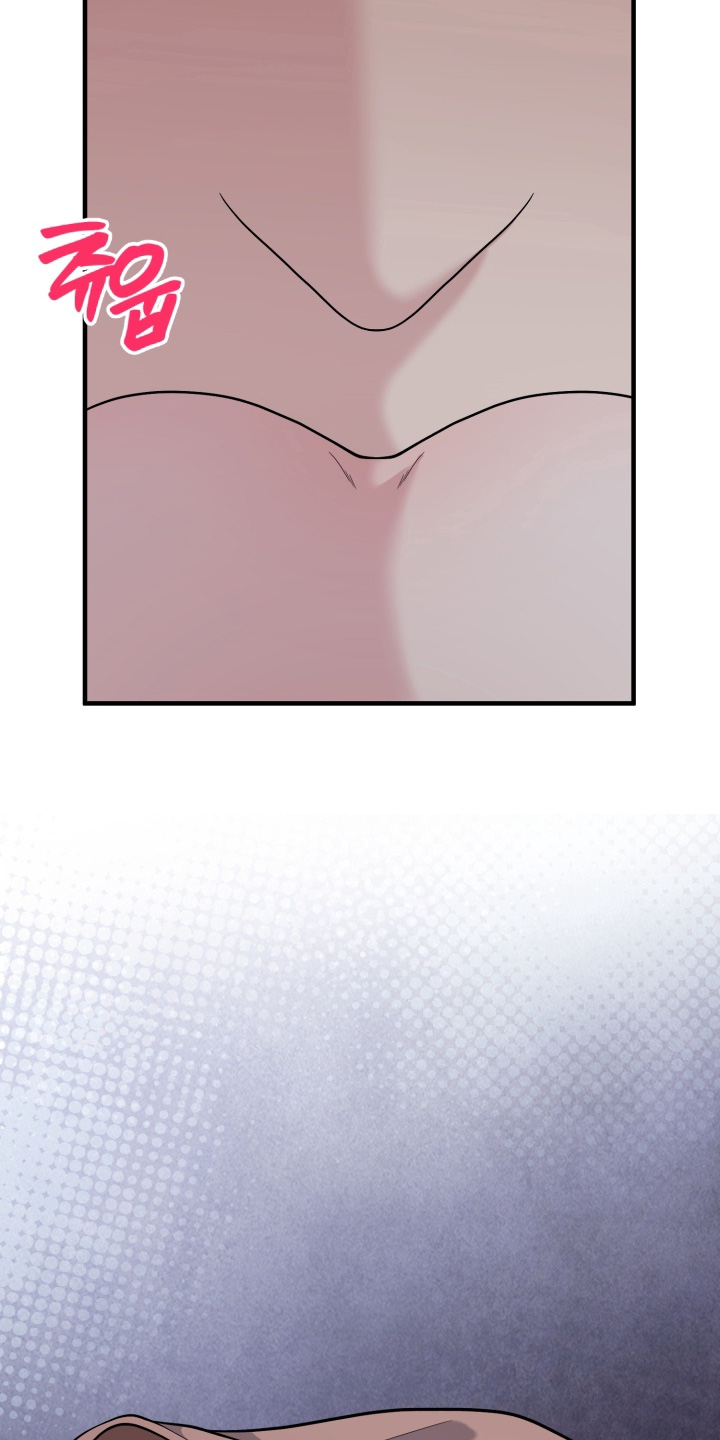 别墅的狂欢派对漫画,第24章：怎么可能4图