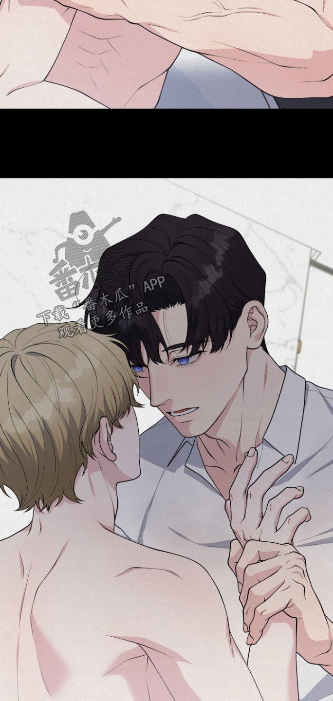 豪宅内的狂欢漫画,第22章：有什么想说的2图