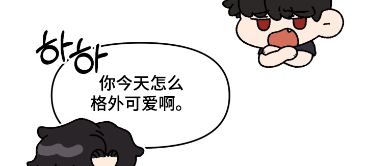 豪宅内的狂欢漫画,第16章：真心话2图
