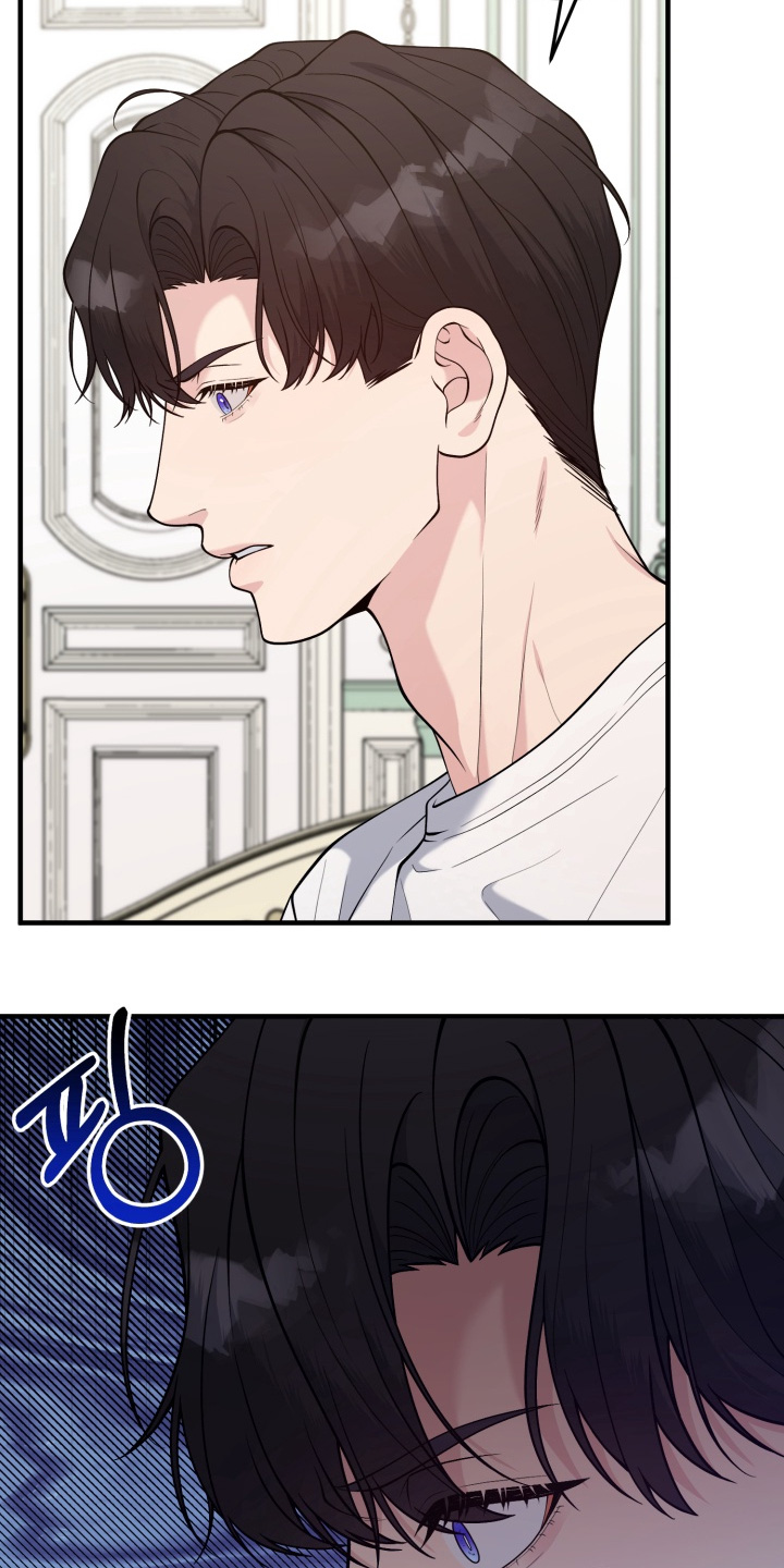 豪宅内的狂欢漫画,第27章：不想怀孕2图