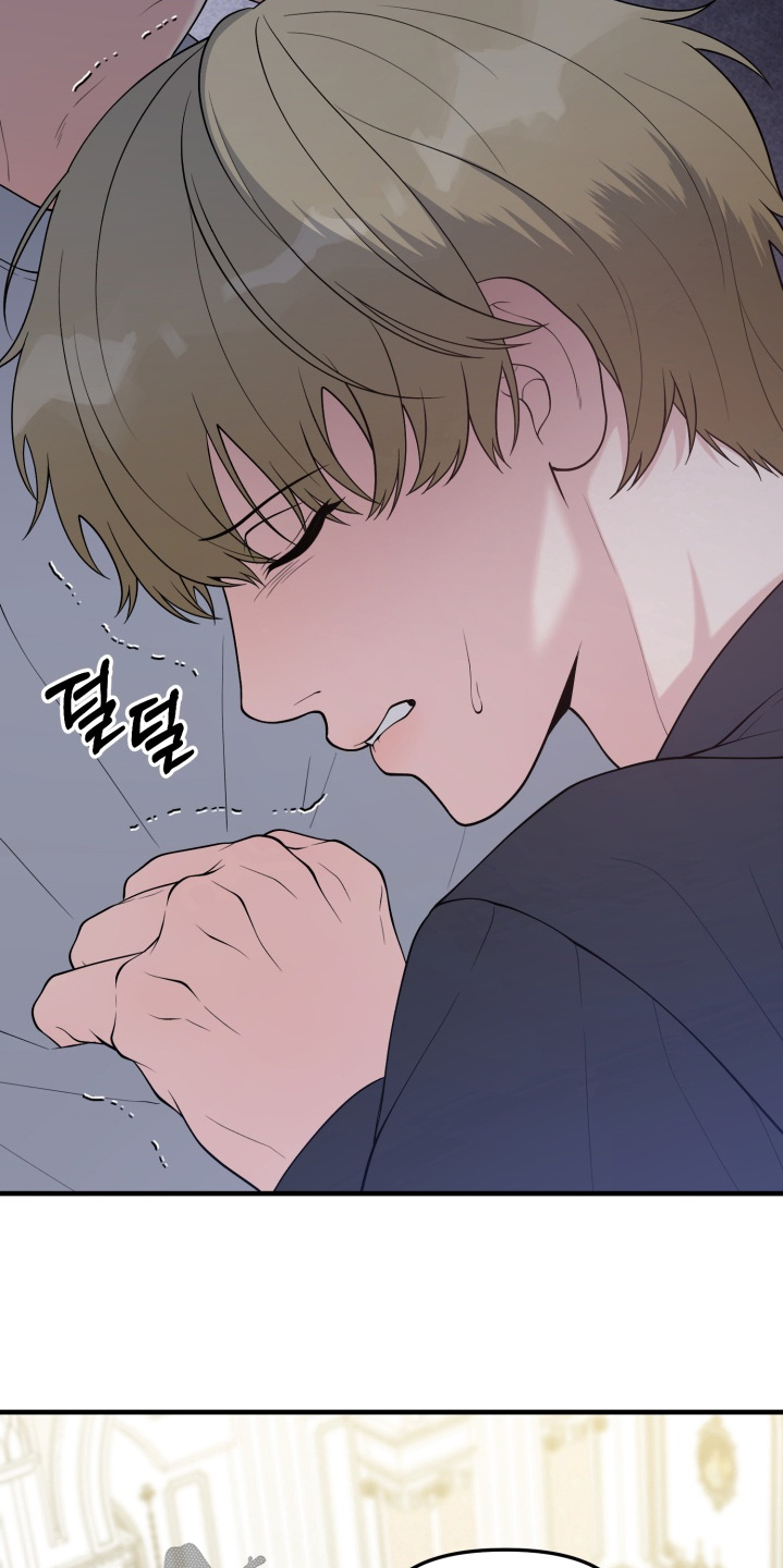 豪宅内的狂欢漫画,第23章：帮帮我3图