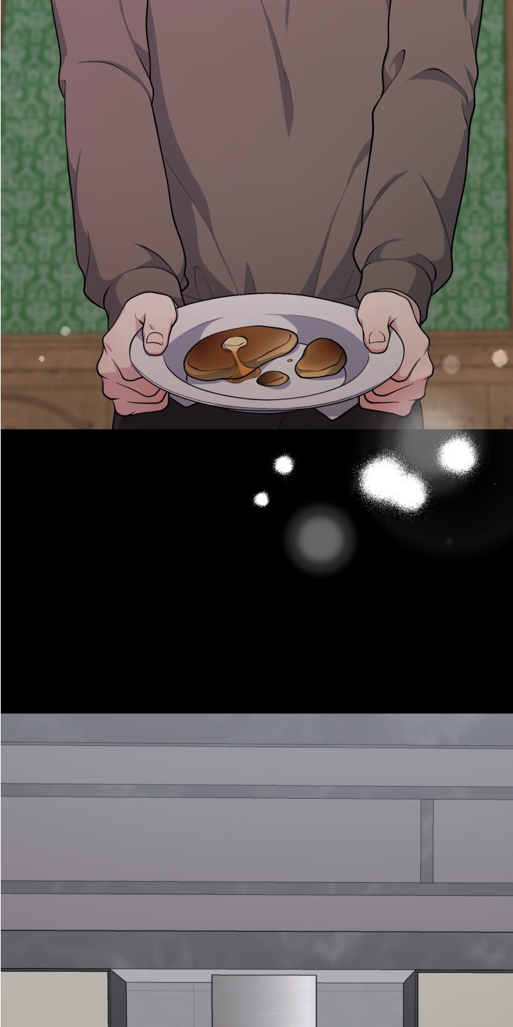 豪宅内的狂欢漫画,第5章：烤蛋糕4图