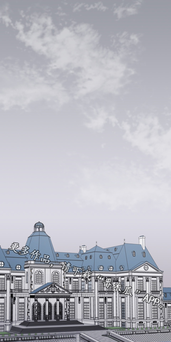 豪宅内的狂欢漫画,第15章：珍惜的家人1图