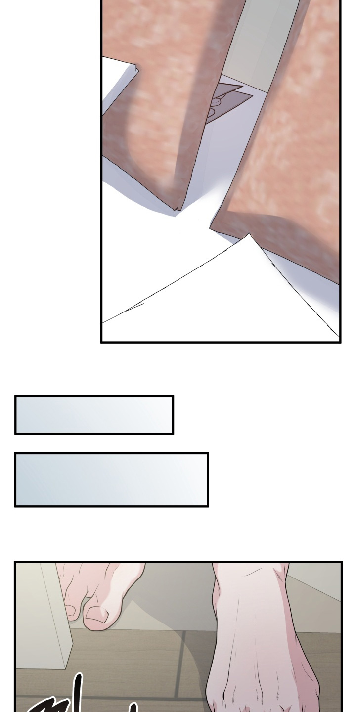 豪宅内的狂欢漫画,第25章：喝一点1图