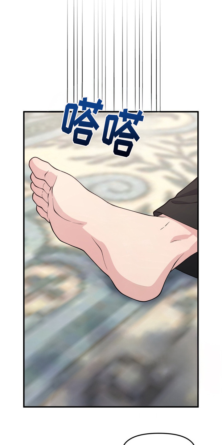 豪宅内的狂欢漫画,第8章：我的味道4图