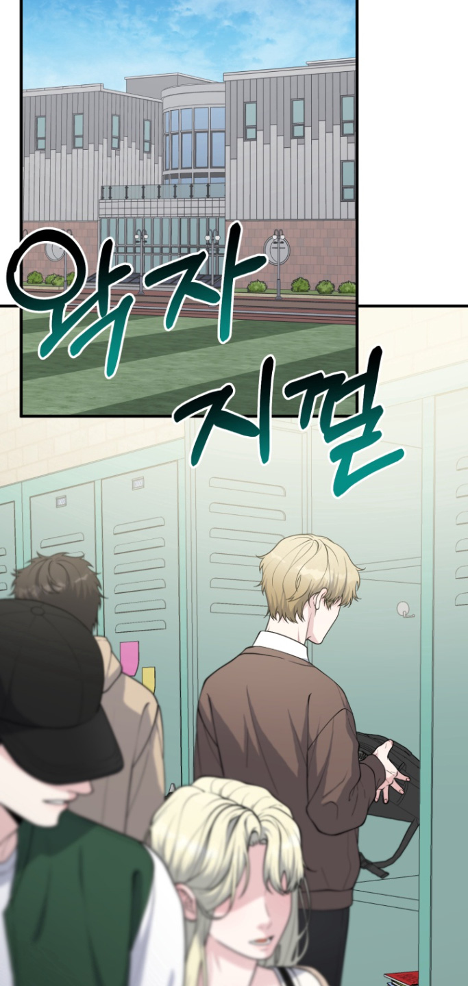 豪宅内的狂欢漫画,第21章：东西掉了2图