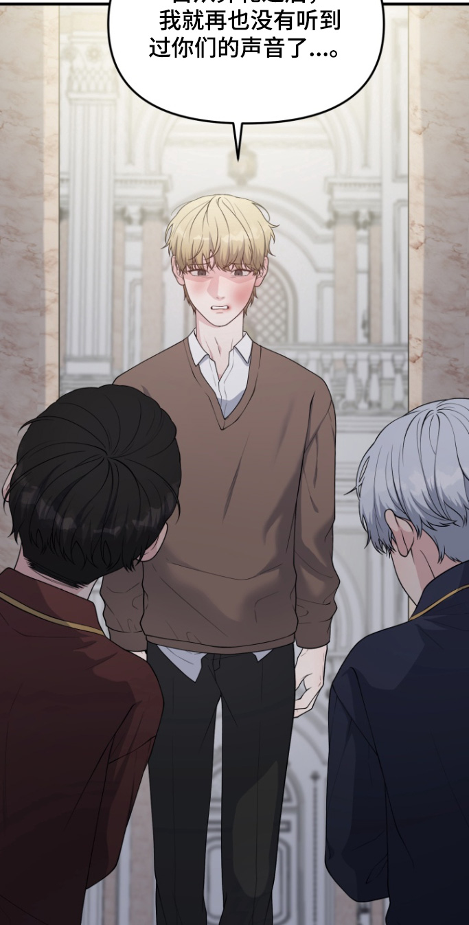 豪宅内的狂欢漫画,第21章：东西掉了5图