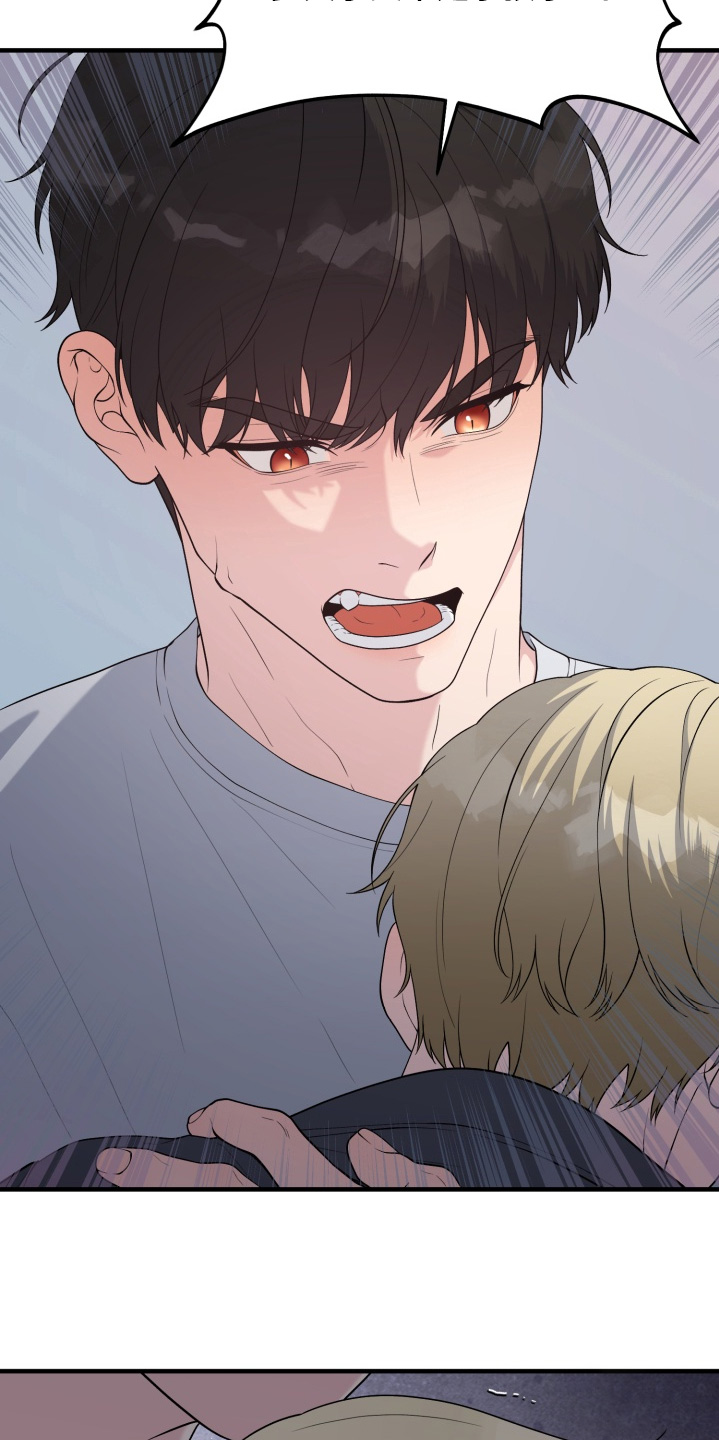 豪宅内的狂欢漫画,第23章：帮帮我2图