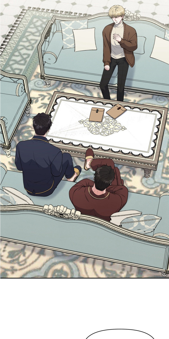 豪宅内的狂欢漫画,第1章：生日5图