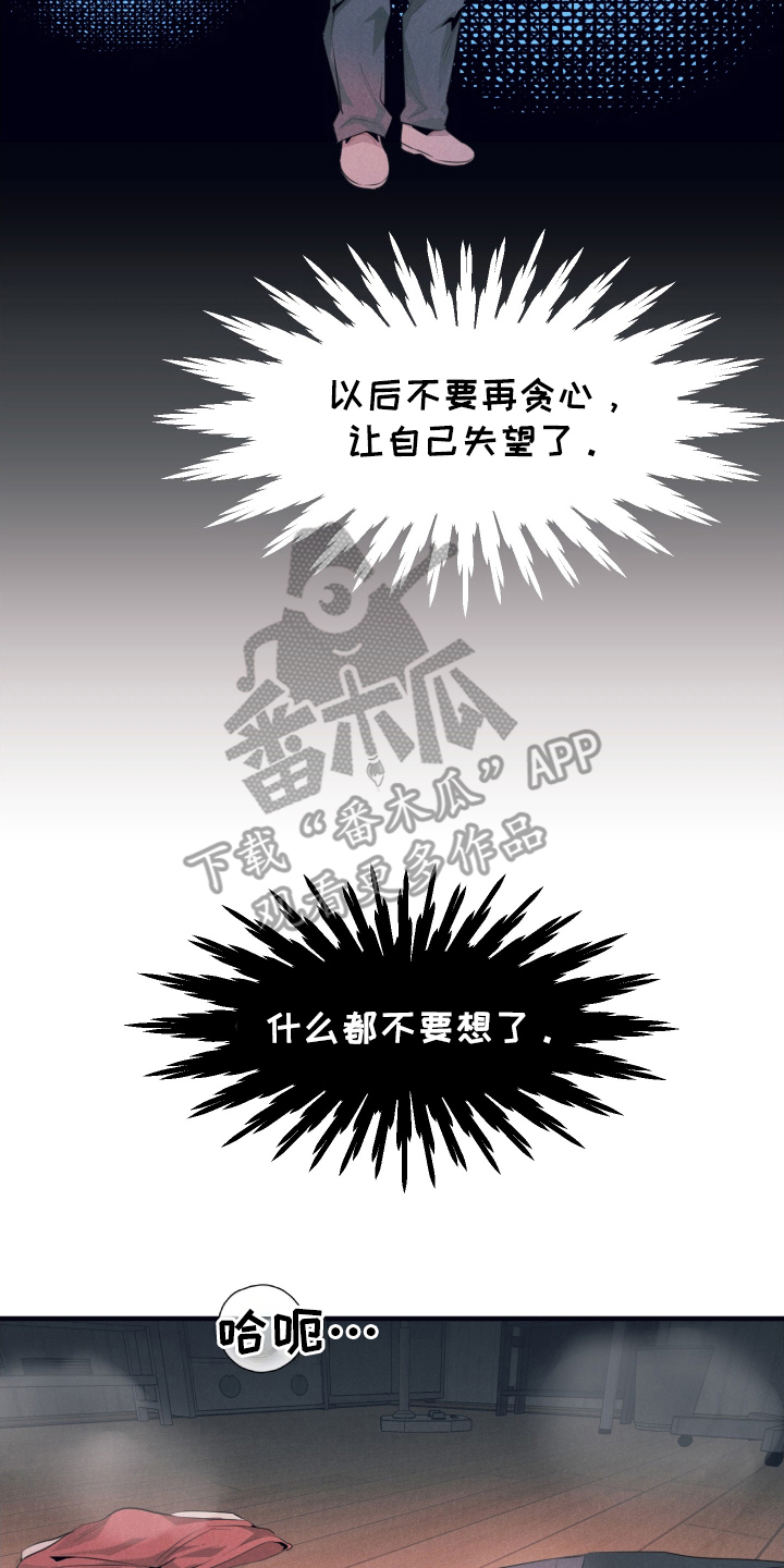 第7章：可以吗3