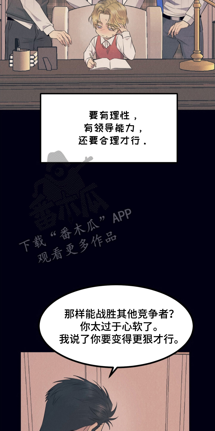 第1章：平凡的贝塔1