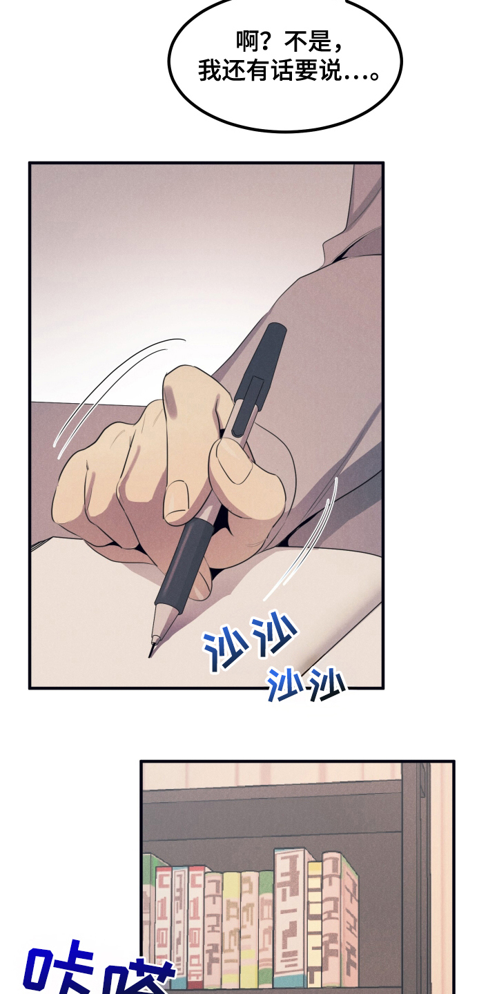 第5章：不受影响2