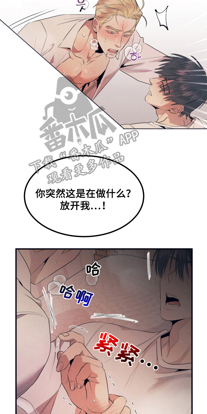 第7章：可以吗4