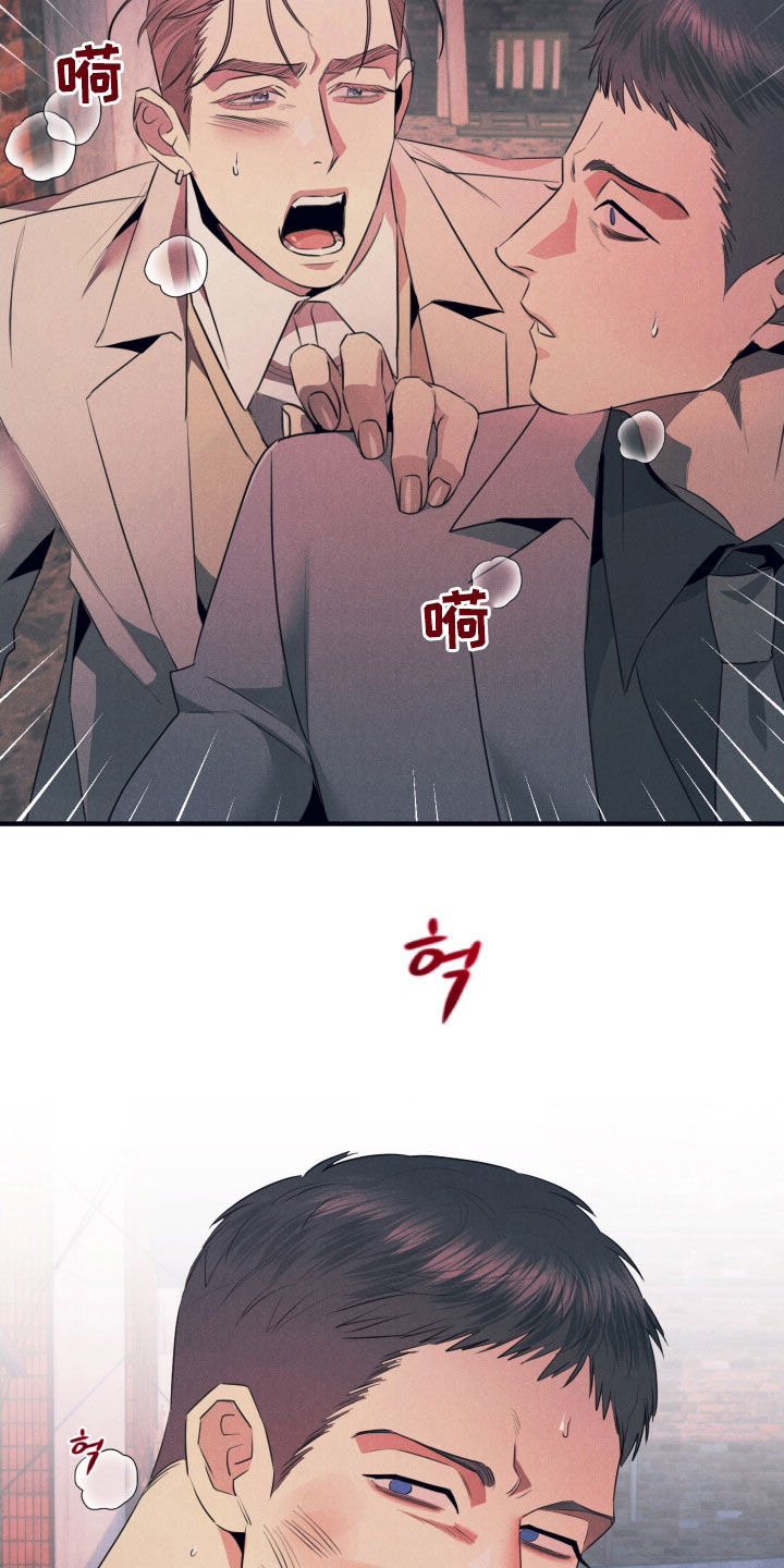 失格阿尔法漫画,第16章：露馅2图