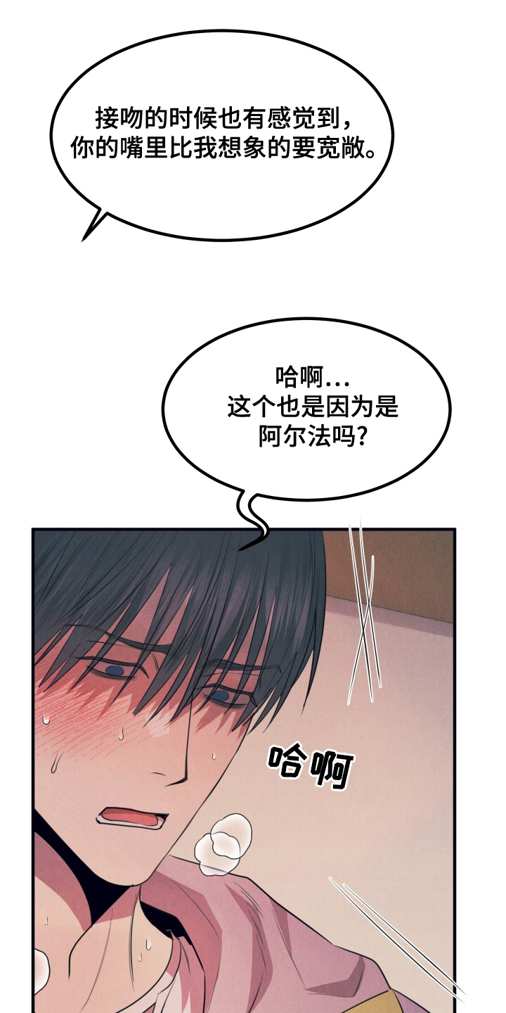 第14章：非常痛快4