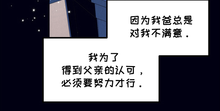 第1章：平凡的贝塔2