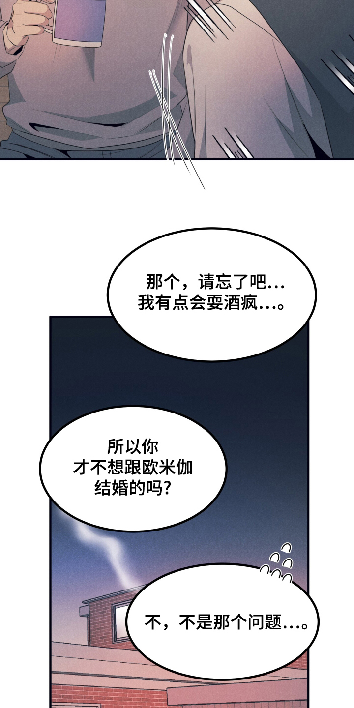 第5章：不受影响0