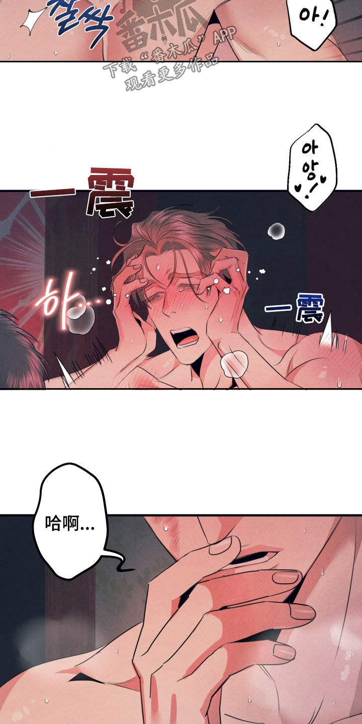 第17章：太畅快了2