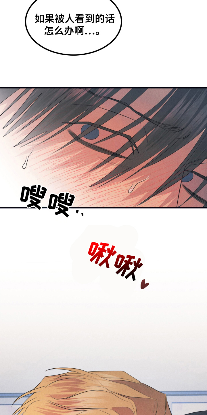 第12章：变红了2