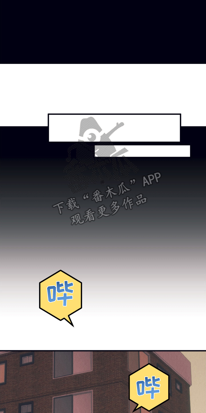 第12章：变红了3