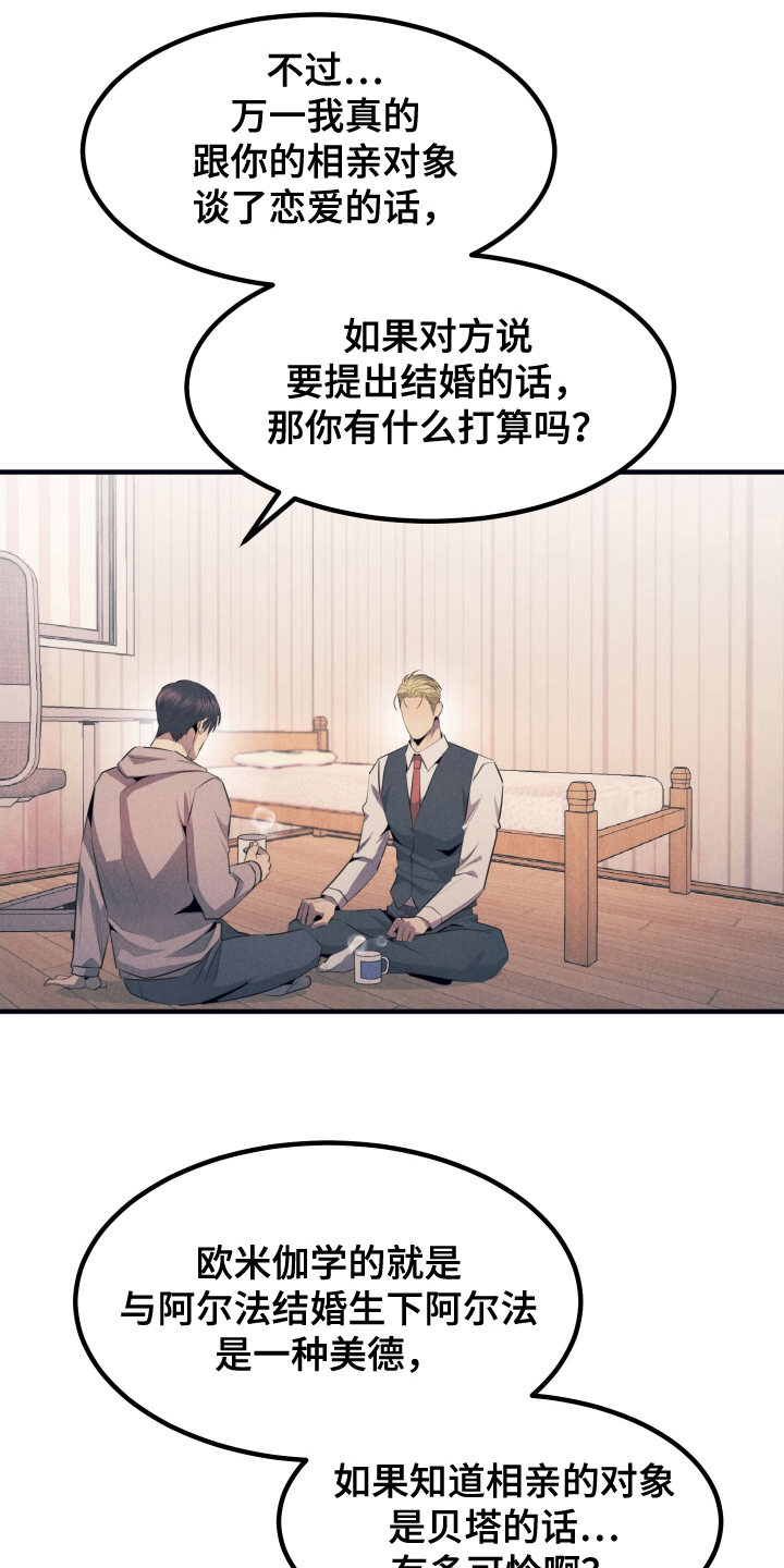 第5章：不受影响1