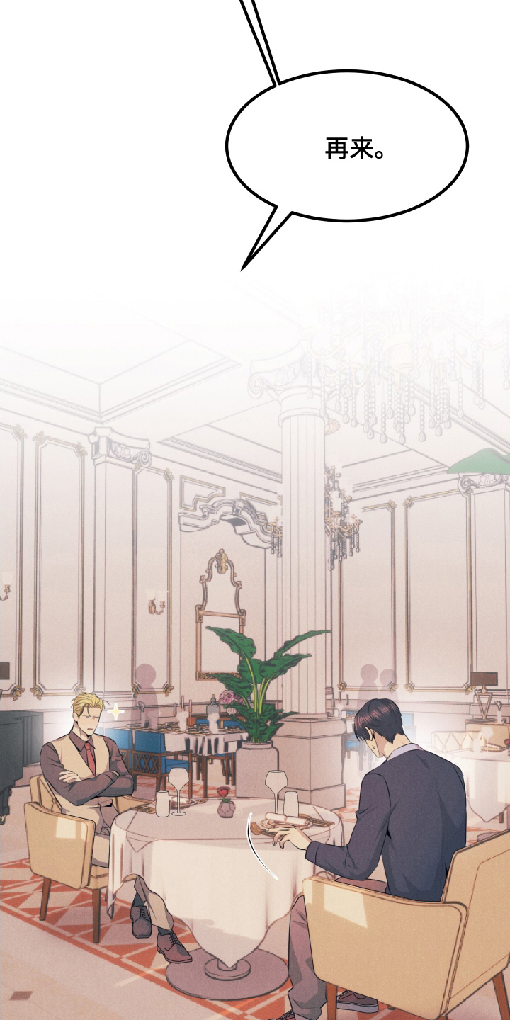 第10章：你的阿尔法4