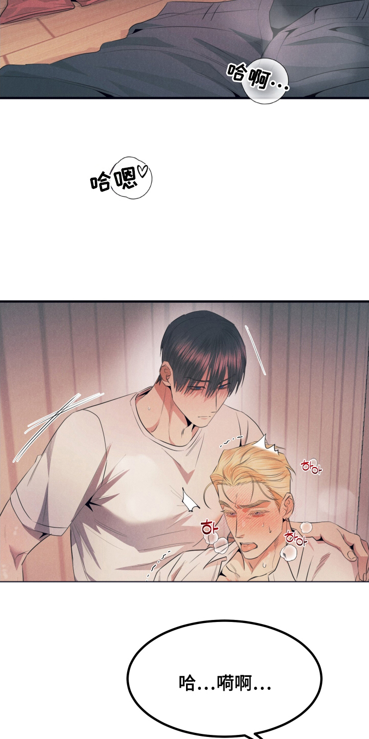 第7章：可以吗4