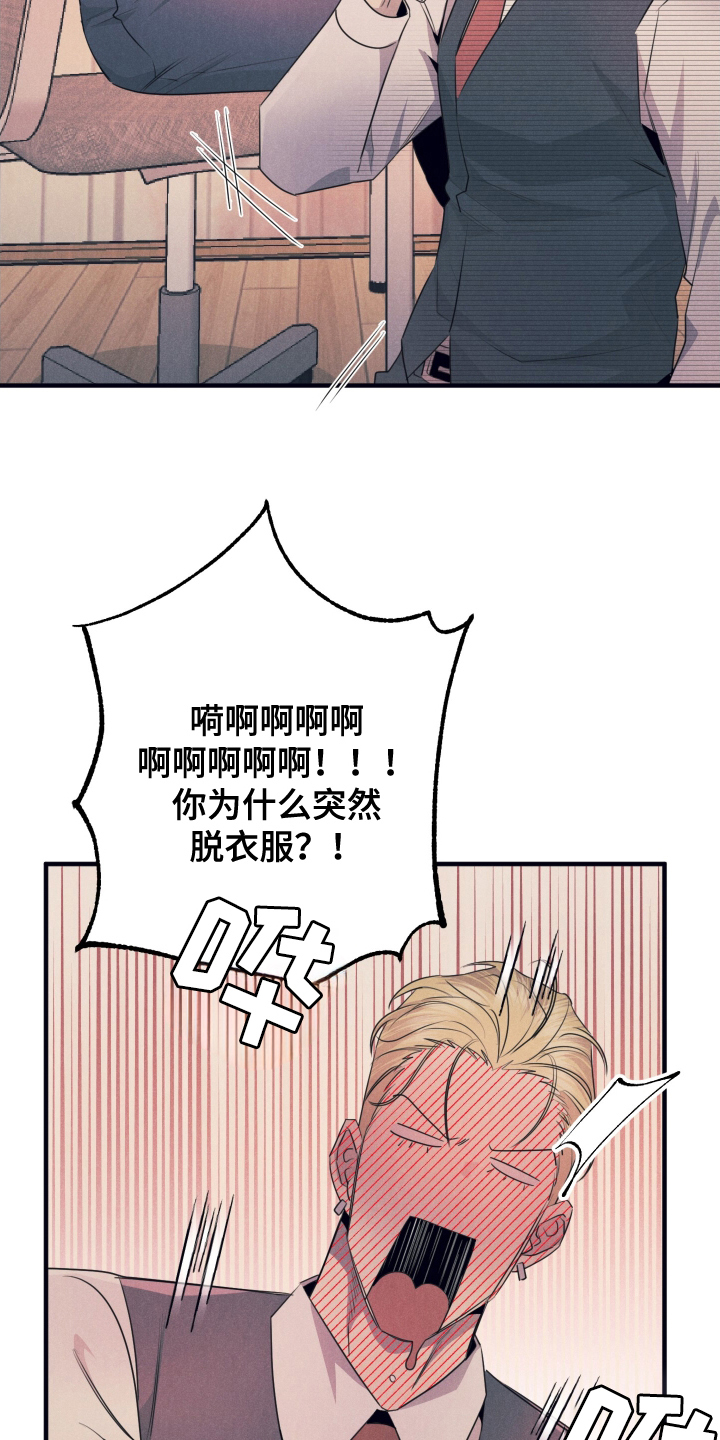 第5章：不受影响1