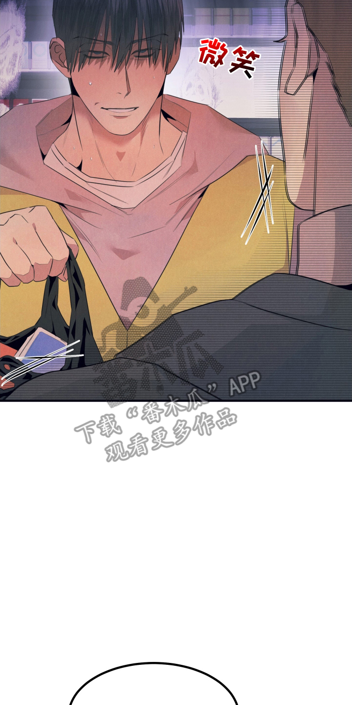 第12章：变红了2