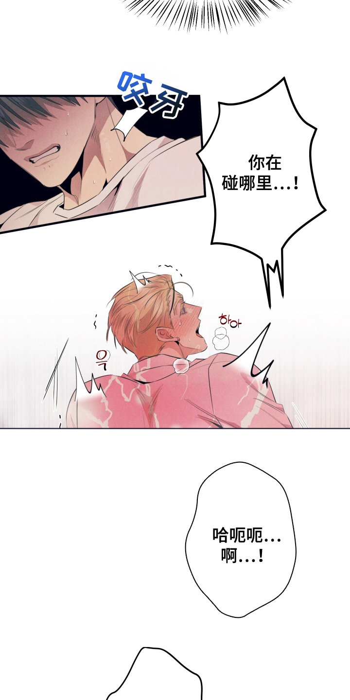 第7章：可以吗2