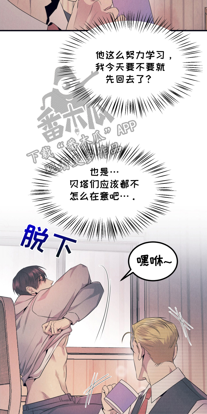 第5章：不受影响0