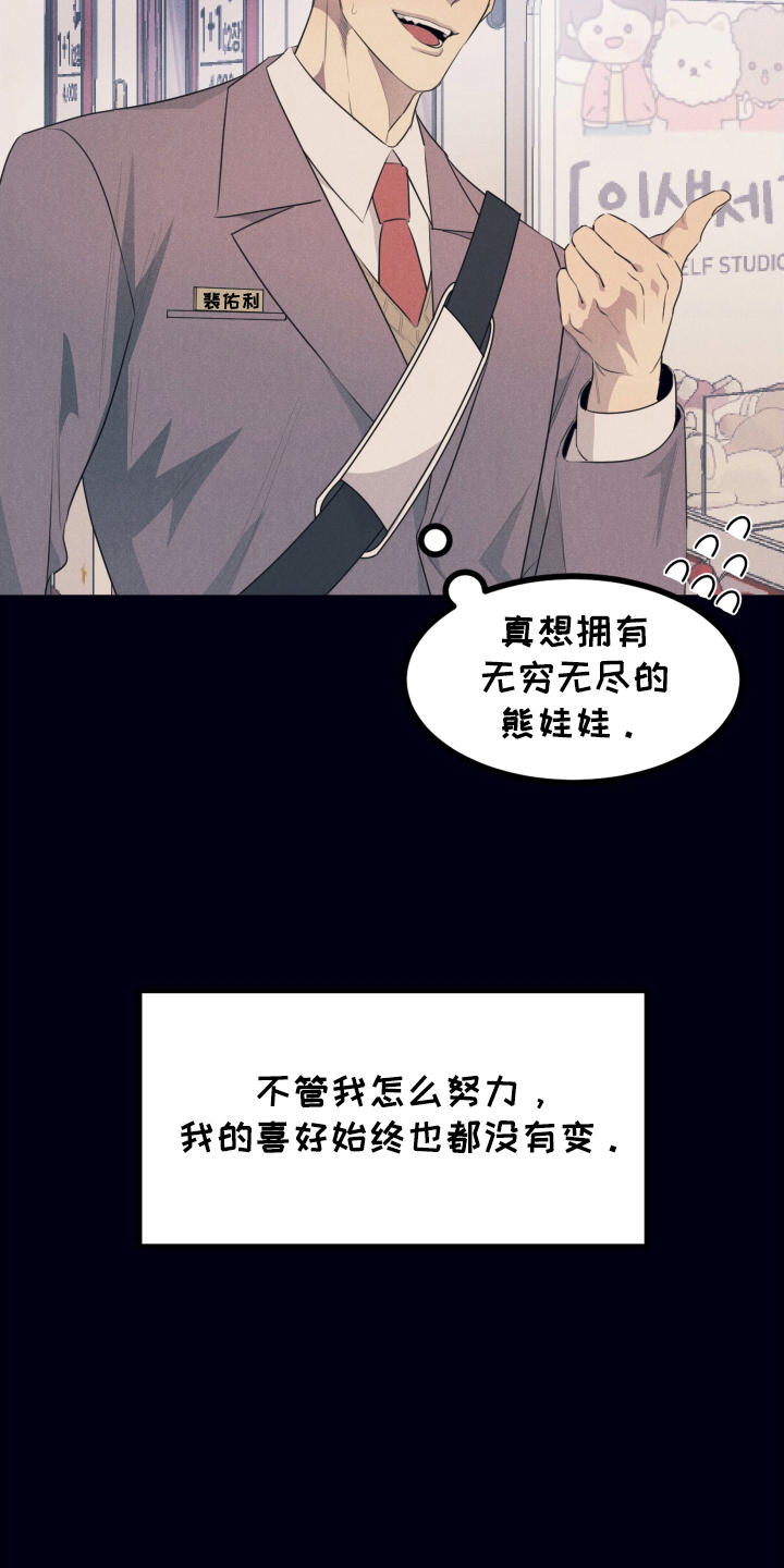 第2章：赶出家门4