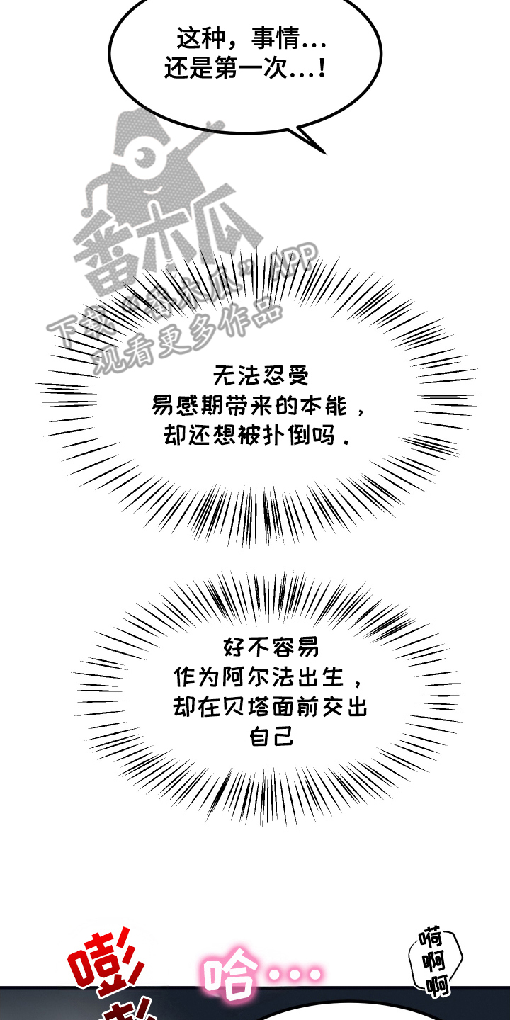 第8章：好好使用3