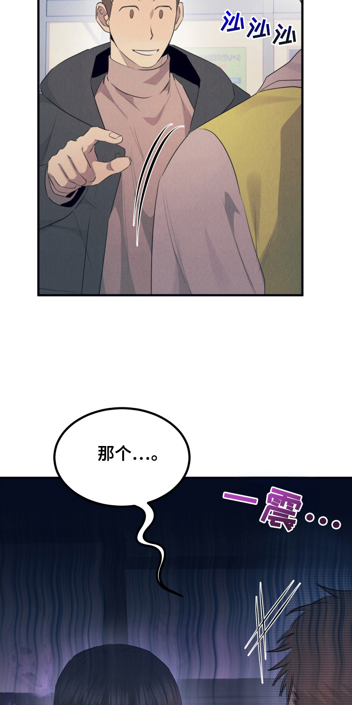 第12章：变红了1