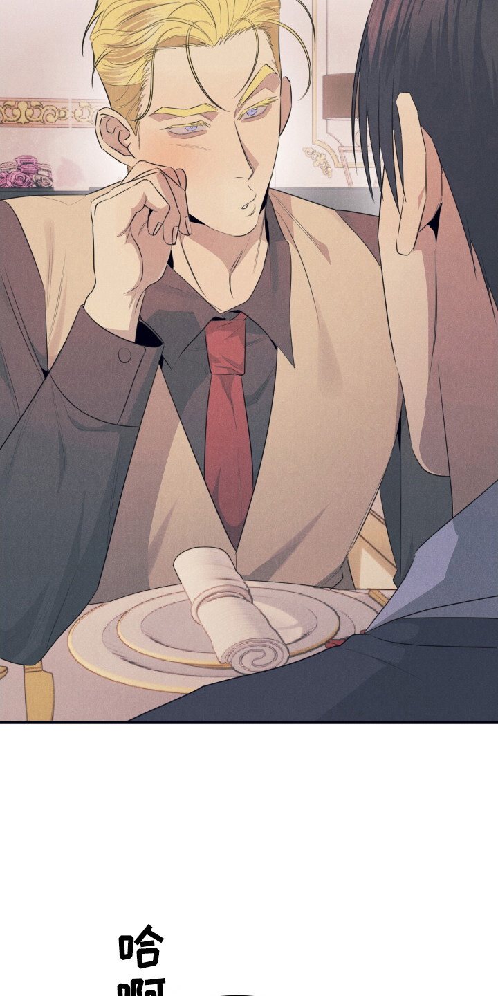 失格阿尔法漫画,第11章：学习1图