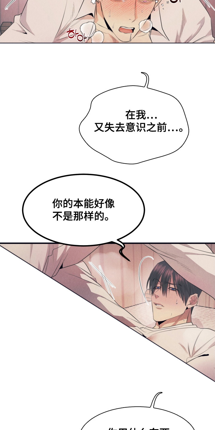 第7章：可以吗4