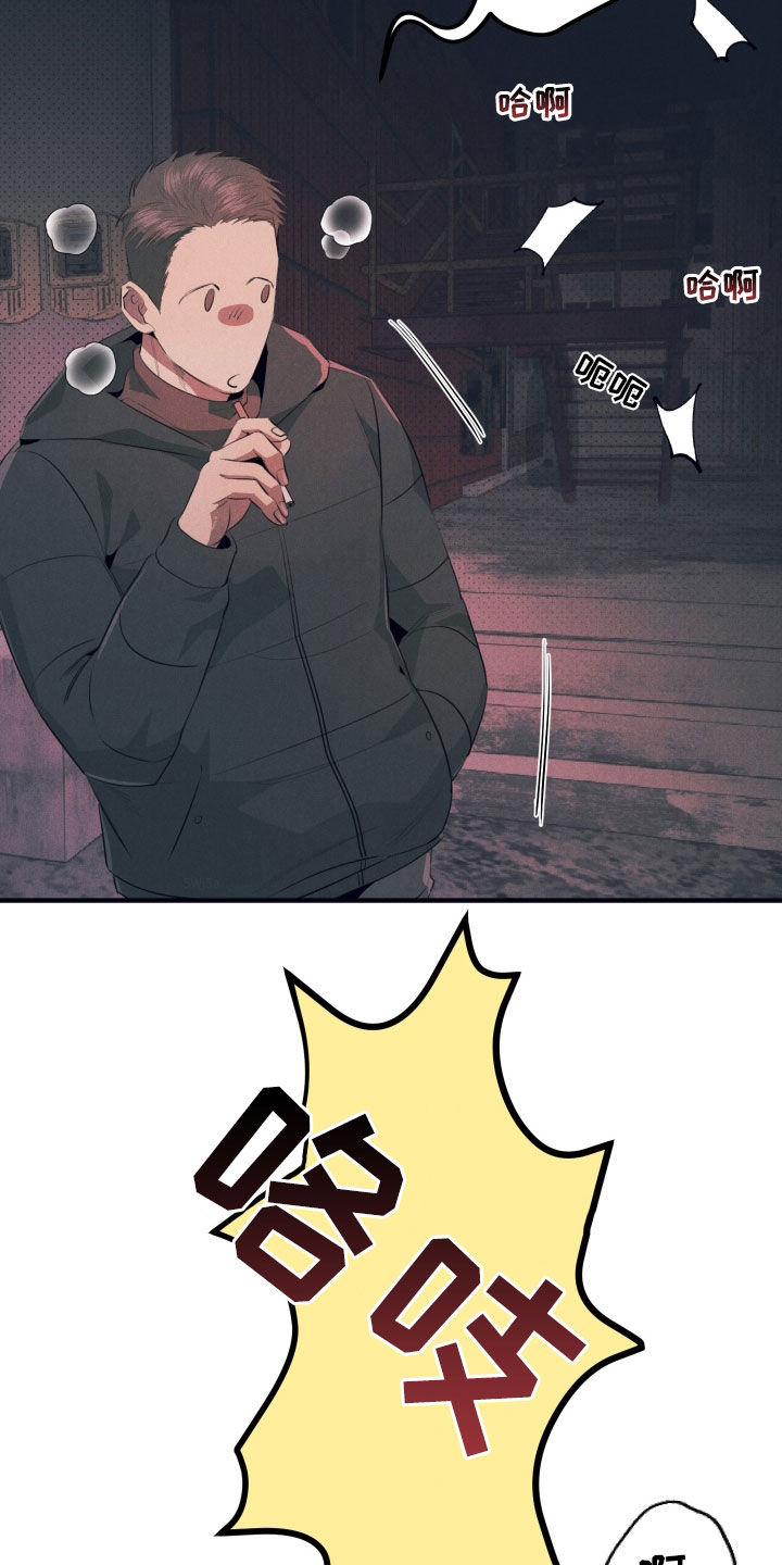 失格阿尔法漫画,第17章：太畅快了2图