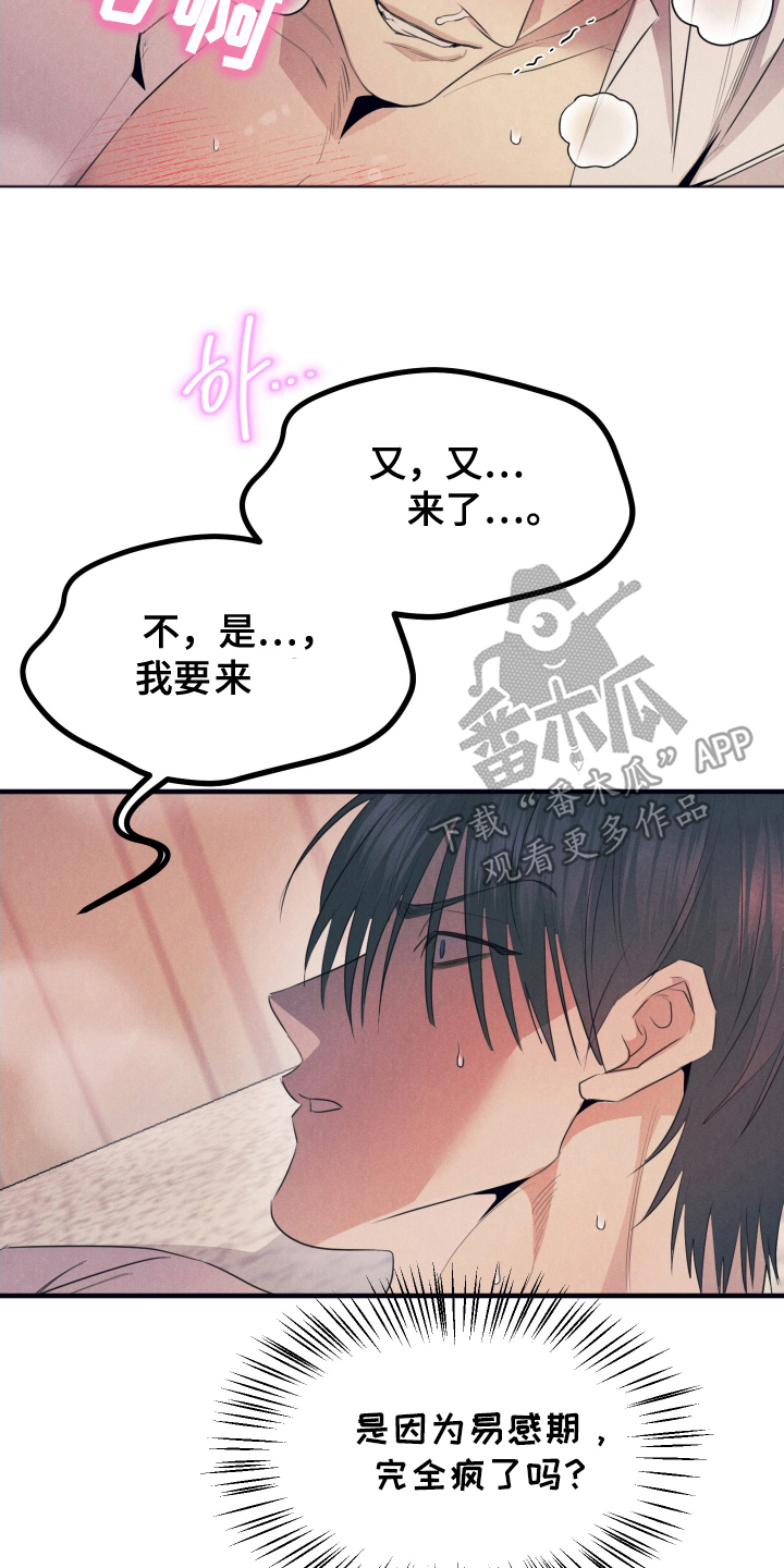 第7章：可以吗1