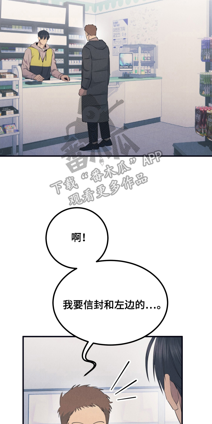 第12章：变红了0