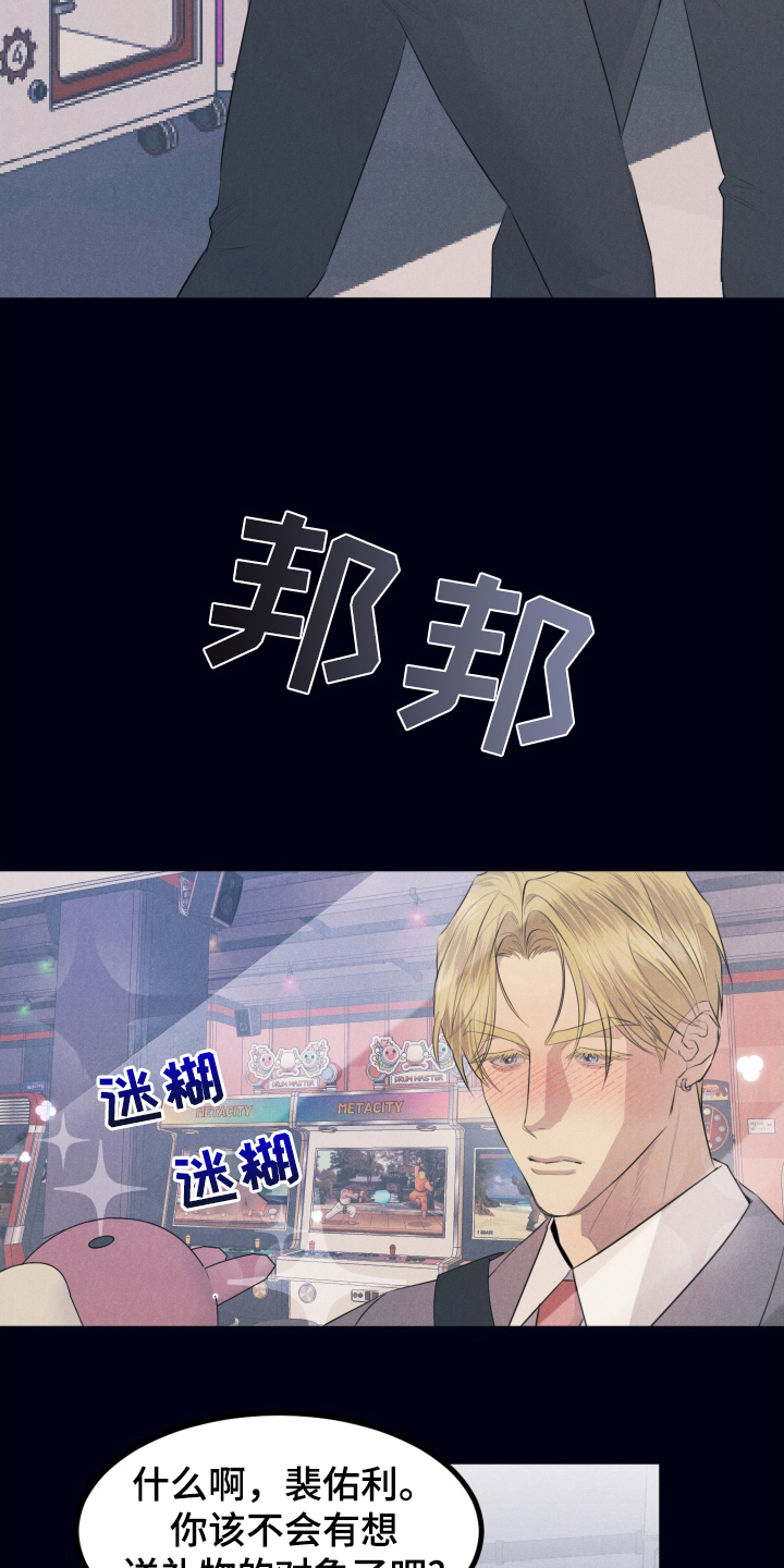 第2章：赶出家门2