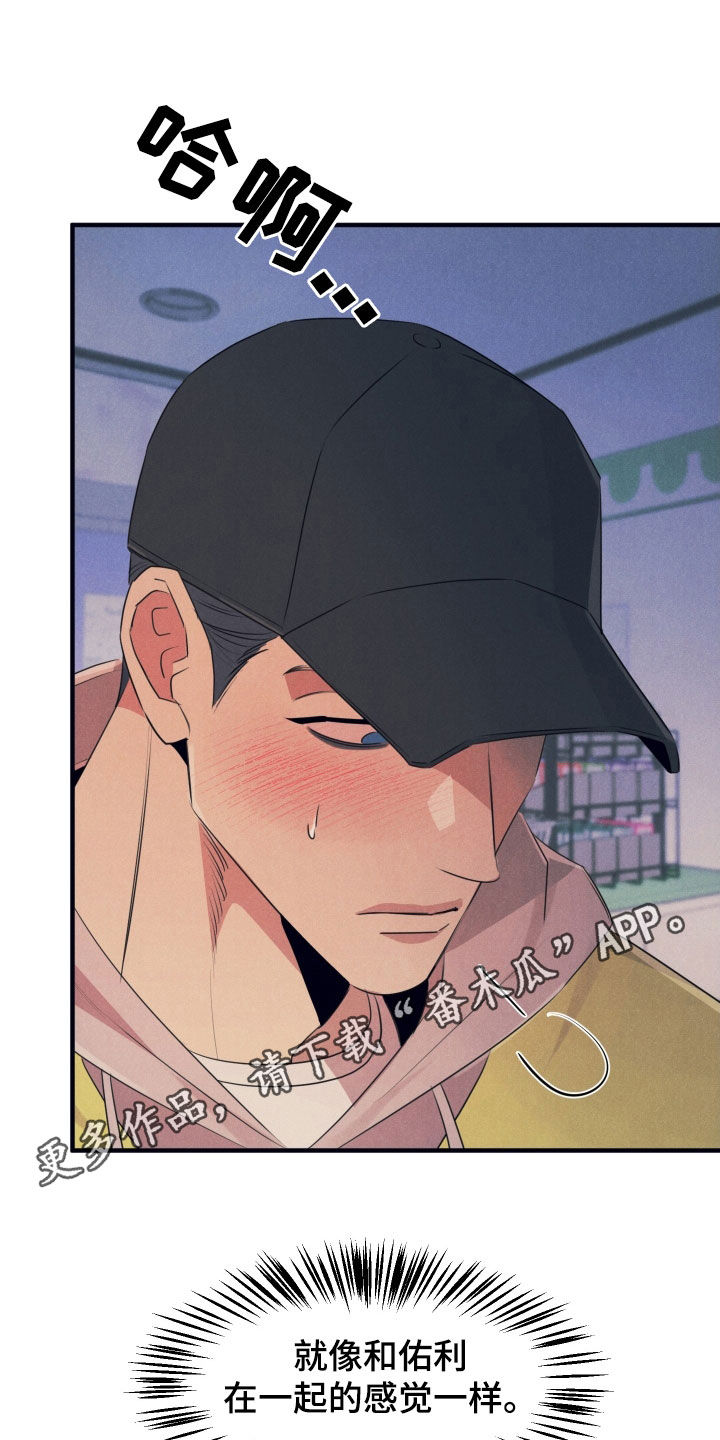 第22章：一见钟情0