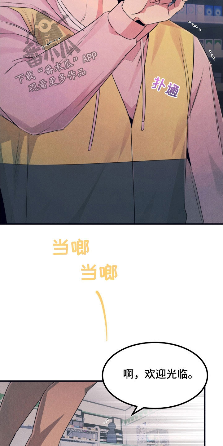 第22章：一见钟情3