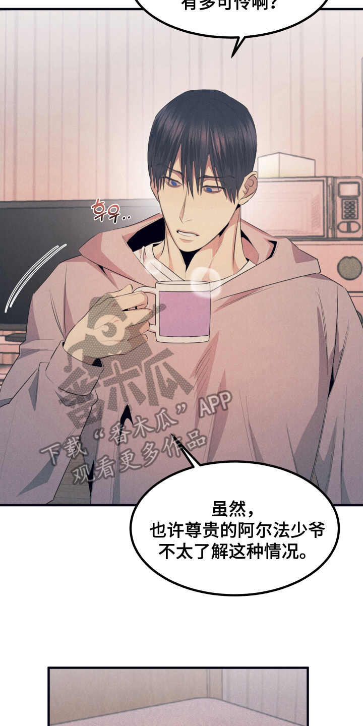 第5章：不受影响2