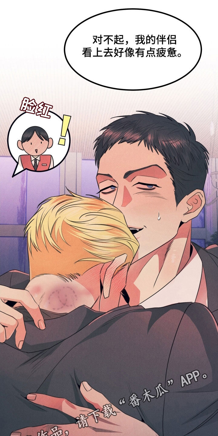 第20章：拒绝是没用的0